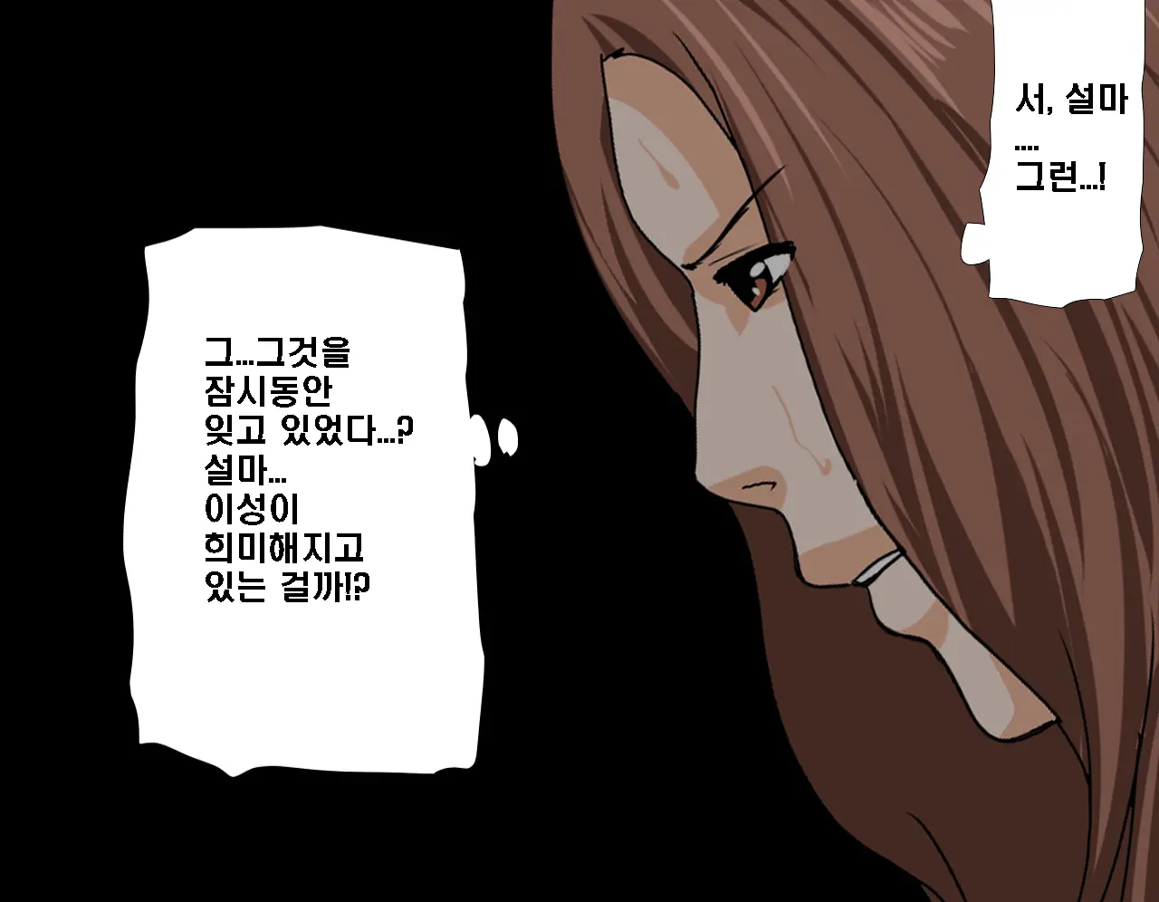 Saimin Seikyouiku 5 | 최면성교육 제5화